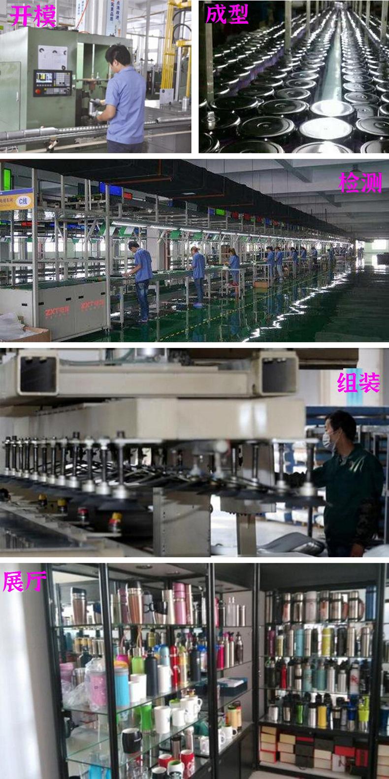 新的厂家车间