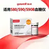 Medidor de glicose no sangue 580/590, Tiras de teste de glicose no sangue Fish & Leap, 50 tiras por pacote, para uso doméstico, sem necessidade de codificação, atacado