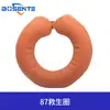 Barco Profesional para Prevención de Inundaciones Salvavidas Anillo de Espuma Espesado Sólido para Natación de Adultos Anillo de Plástico Estándar Nacional 2.5kg