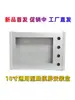 Caja de Montaje de Aleación de Aluminio Pantalla Táctil Weilun Tong de 10 pulgadas Caja de Control Xunjie Kunlun Tongtai Caja de Control Eléctrico Caja Eléctrica PLC