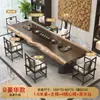 Nuevo estilo chino mesa de té oficina reunión simple madera maciza mesa de té mesa de té hogar una mesa cinco sillas juego completo mesa de té y silla