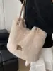 Bolsa tote felpuda para mulheres, nova coleção de outono 2026, bolsa tote moderna para o dia a dia, bolsa de ombro de grande capacidade, bolsa de mão versátil