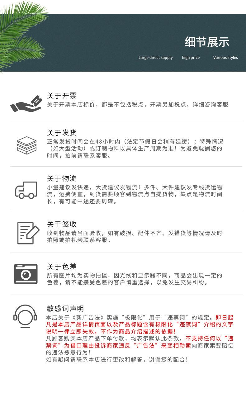 详情页_23.jpg