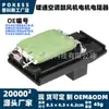 Resistor do motor do ventilador do HVAC ys4z18591aa adequado para modelos Ford Focus 2000-2007