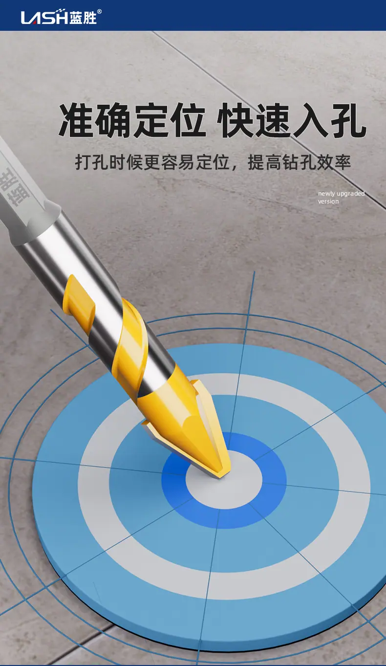 加强版偏心钻_11.jpg