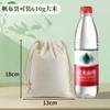 Bolsa de Lona Portátil Atacado Lona em Branco DIY Pintada à Mão Compras Ombro Bolsa de Lona Publicidade Lona Cordão Aba Bolso Calças em Estoque