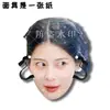 Máscara divertida para bloquear la entrada de la boda de Zhao Zhaoyi, cartel de bienvenida en el aeropuerto, mercancía de apoyo a celebridades para conciertos con imágenes personalizadas
