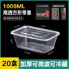 Caja de Almuerzo Desechable, Caja de Empaque Cuadrada Grado Alimenticio con Tapa, Tazón Redondo para Comida Rápida para Llevar (Hogar y Comercial), Gran Capacidad