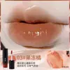 Brillo de Labios Pipl Water Glow Blanqueador Larga Duración Hidratante Fiesta de Estudiantes Esencia Labial Dudu Brillo Labial Espejo Pintalabios Transfronterizo