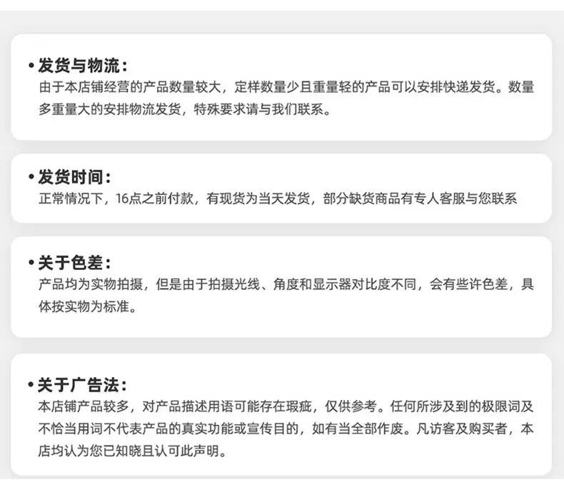 背胶毛毡条_19