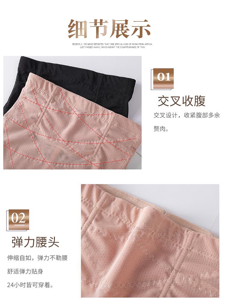 一键复制_20220801044833
