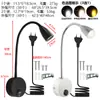 Foco LED de Manguera 220V Enchufe Estándar Americano y Europeo Lámpara de Pared de Manguera con Foco Lámpara de Lectura de Manguera de Noche Lámpara de Cuello de Cisne