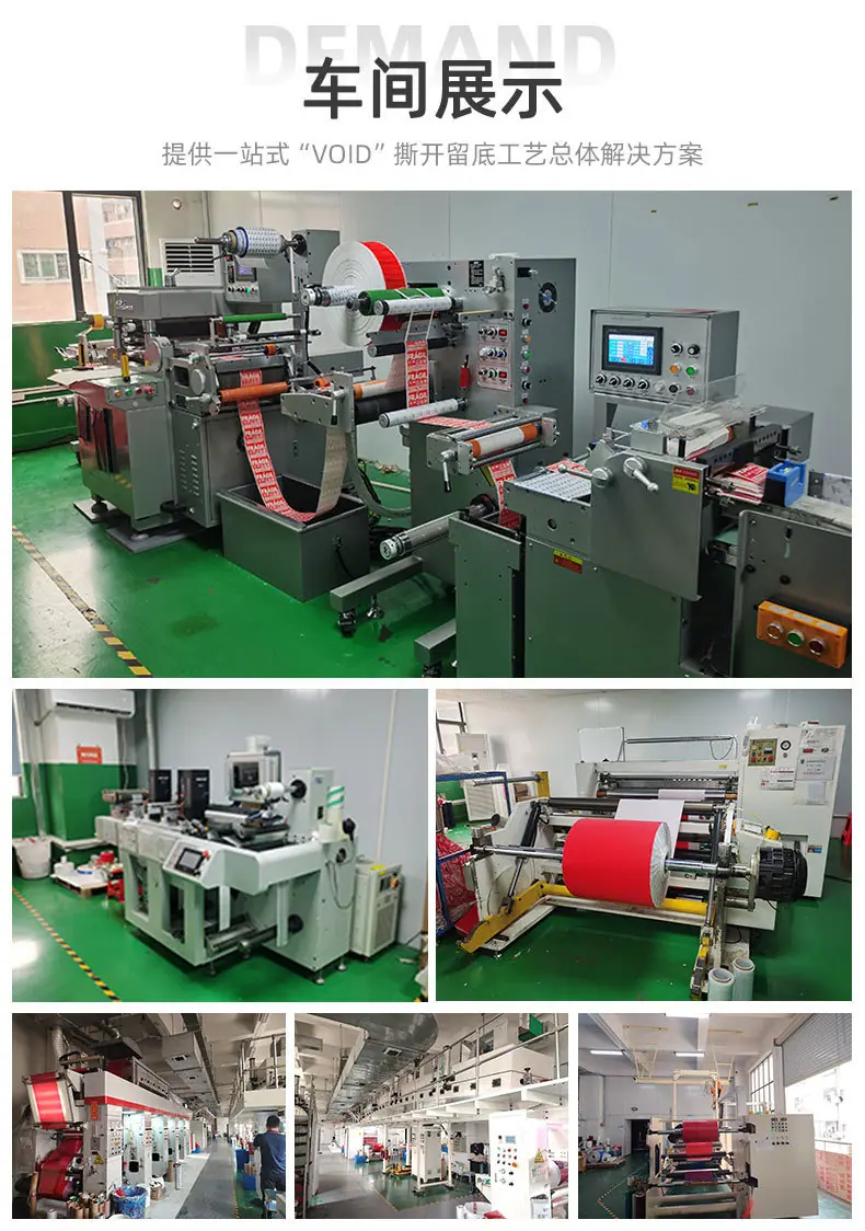详情页工厂实力展示_2.jpg