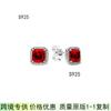 Aretes de Abanico de Plata Esterlina S925 Panjia Aretes Brillantes de la Serie Flor Margarita Estilo Lazo Aretes de Moda Elegantes Aretes