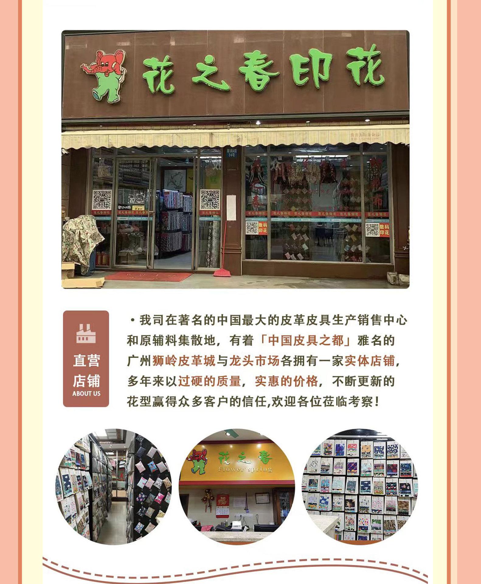详情页_11.jpg