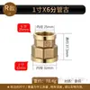 Conexão redutora toda em cobre de 1 polegada para 4 pontos para 6 pontos para 4 pontos para 4 pontos conexão redutora rosca interna dupla rosca externa conexões para tubos de água