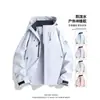 Chaqueta de trabajo funcional 3 en 1 para exteriores para hombres y mujeres, adecuada para primavera y otoño, a prueba de viento y resistente al agua, con estampado de logotipo para montañismo