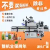 Máquina Etiquetadora Automática de Latas, Máquina Etiquetadora de Posicionamiento Único/Doble de Etiquetas para Botellas de Plástico, Máquina Etiquetadora Automática Completa para Botellas Redondas Pequeñas