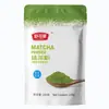 Shukelan matcha em pó 100g bolo sorvete assar matérias-primas materiais de panificação chá verde comestível em pó