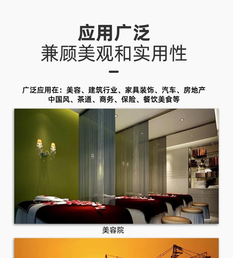 详情页_09.jpg