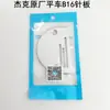 Acessórios para máquina de costura elétrica Jack A4, máquina de costura reta para computador, tipo B, chapa de agulha A3, máquina síncrona, pombo dourado, dentes de alimentação de três fileiras