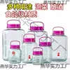 Botellas de Vidrio para Encurtidos, Botellas de Vino Caseras, Frascos de Vino, Frascos Sellados, Botellas para Encurtir Verduras