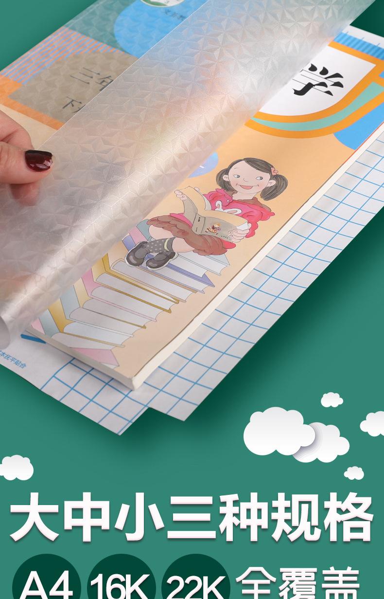 一键复制_20220115164043