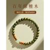 Pulseras de Sándalo Verde Natural y Pulseras de Jade Hetian para Hombres y Mujeres, Joyería de Cuentas Budistas Estilo Nuevo, Pulseras de Cuentas, Regalos para Novias