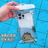 Bolsa de celular plástica de verão, fofa, de desenho animado, transparente, com airbag, à prova d'água, com areia movediça, à prova de choque, bolsa de pendurar para celular para natação