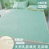 Colchón de Látex Natural Colchón Suave Acondicionado 0.9m Seda de Hielo 1.8m Cama Plegable Lavable Sábanas de Verano