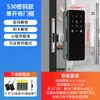 Cerradura Inteligente para Puerta de Vidrio con Contraseña y Huella Dactilar Doble Puerta Doble Oscilación Puerta Única Oscilación Única Sin Marco Oficina Tienda Tienda Cerradura Inteligente para Puerta
