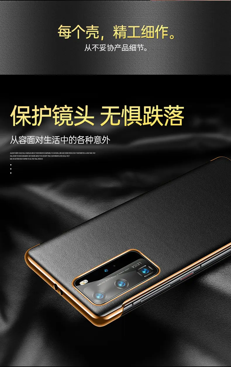 p40纳帕纹智能皮套详情 (8).jpg