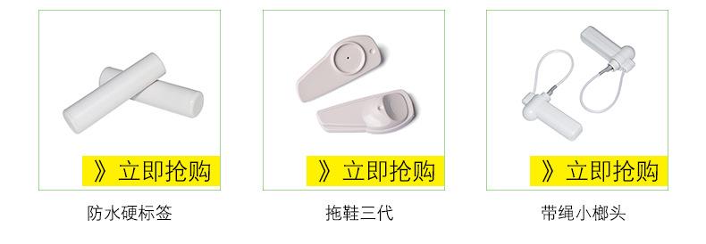2019年防盗标签生产工厂_03