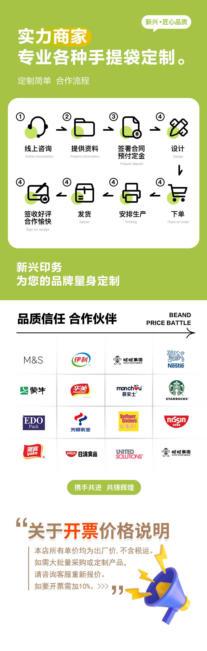 页面_08