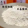 Polvo Fortalecedor del Bazo de los Cinco Elementos de Li Shizhen Sopa de los Cuatro Dioses con Camote, Poria, Semilla de Loto, Fruta de Gorgona y Semilla de Coix para Preparación Auténtica, Dropshipping de Una Pieza
