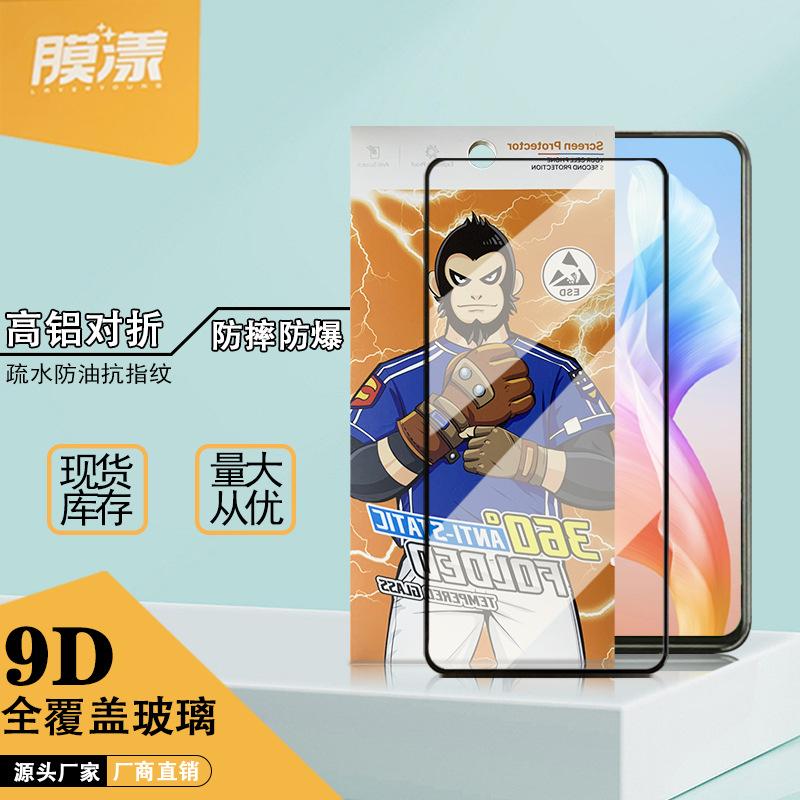 微信图片_20230427172323