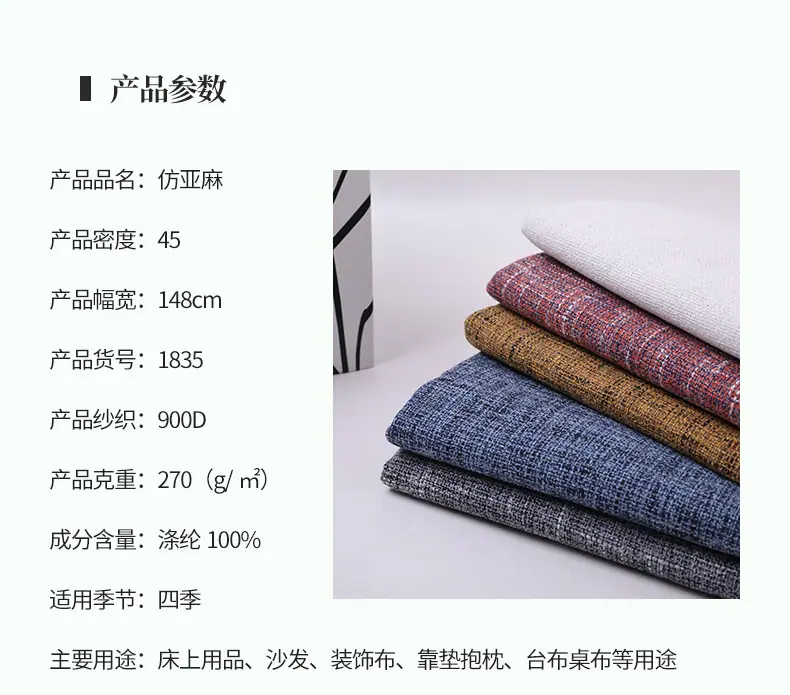 6-1835详情_02.jpg