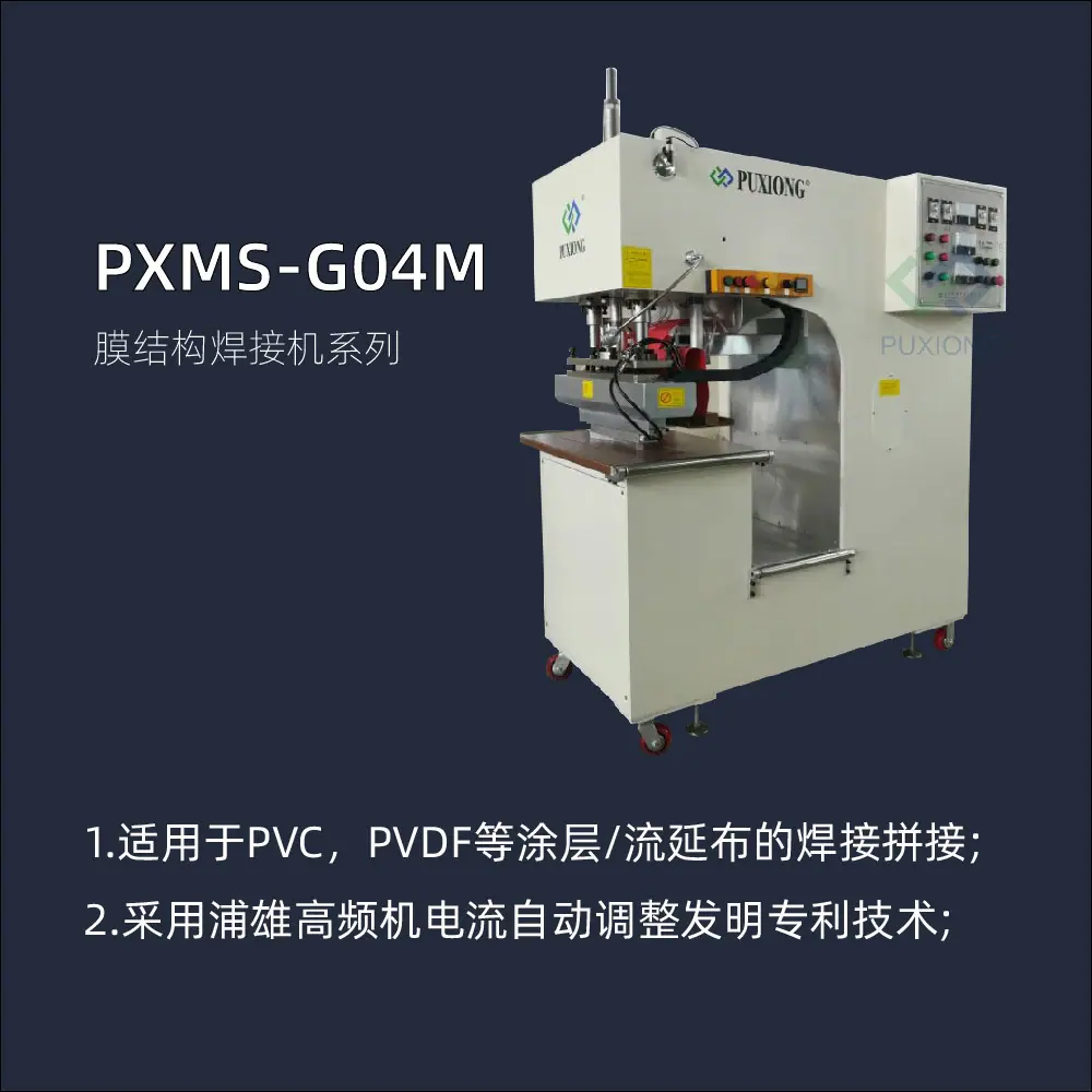 PXMS-G04M_画板 1.jpg