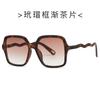 Nuevas gafas de sol de moda Arco del Triunfo 2351 Europa y Estados Unidos alto sentido gafas de sol anti UV gafas de sol retro para mujer moda