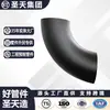 Codo de Acero al Carbono Sin Costura de 45 Grados 90 Grados Tubería de Ingeniería 20 # Codo Estándar Nacional Diámetro Grande Codo para Soldar