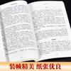Todos os 10 volumes dos ensaios clássicos de Lu Xun são genuínos. Os livros, romances e ensaios de Lu Xun são reunidos de manhã e à noite.