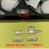 Hebilla de Fijación de Bloque de Refrigeración por Agua para Computadora CPU Tarjeta Gráfica Chipset Norte Fijación Refrigerador para Laptop Tira de Presión Abrazadera de Hardware