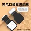 Adecuado para Puerto de Carga de Teléfono Móvil Apple 17Promax Tapón Antipolvo iPhone17 Tipo C Enchufe de Alimentación