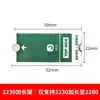 Soporte de Extensión para SSD M.2 Jeyi Jia Yi M2 Placa de Extensión Adaptador de Soporte 2280 a 2230 a 2242 2260