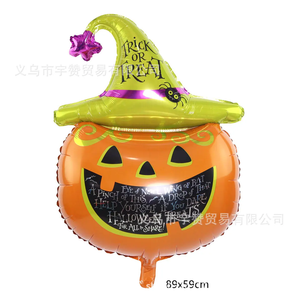 中号南瓜头尺寸