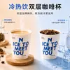 Vasos Desechables, Engrosados, Estilo Ins, Diseño Sencillo en Inglés, Vasos de Papel Huecos de Doble Capa, a Prueba de Fugas, Adecuados para Llevar, Vasos de Café al por Mayor