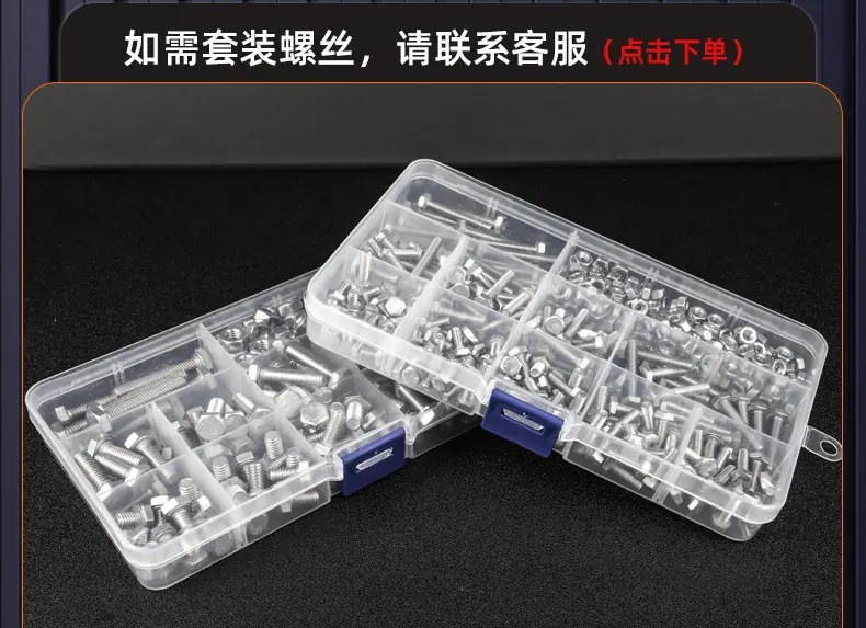 304不锈钢外六角法兰螺丝_03_21.jpg