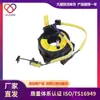 Adequado para a fábrica de autopeças Chevrolet Jingcheng envio direto 96814006 96814007