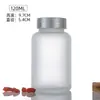 Botellas Cápsula de Vidrio Transparente al por Mayor, Botellas de Medicamento para Cuidado de la Salud, Botellas para Reactivos, Botellas de Almacenamiento Selladas a Prueba de Humedad, Suministro Transfronterizo