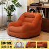 Sofá perezoso compacto que no ocupa mucho espacio, silla acogedora para dormitorio y balcón, silla individual de tatami para ocio con respaldo, adecuada para el ventanal de los niños